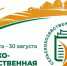 сельхоз перепись - Газета Районные вести