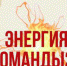 newspic_big - Газета Районные вести