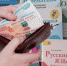 школа рабочие тетради - Газета Районные вести