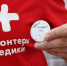 волонтеры медики - Газета Районные вести