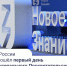 210901_ciz-01 - Газета Районные вести