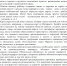 О безопасности на дороге - Комитет по образованию