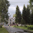 Администрация погода - Газета Районные вести