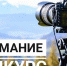 конкурс - Газета Районные вести