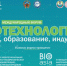 биотехнологии - Газета Районные вести
