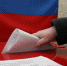 выборы - Газета Районные вести