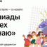 сми оли - Газета Районные вести