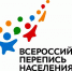 перепись - Газета Районные вести