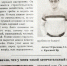 Школьники Советского района принимают участие в мероприятиях, посвящённых Дню отца - Комитет по образованию