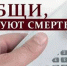 наркотик - Газета Районные вести