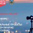 Фотоконкурс_НП_баннер - Газета Районные вести
