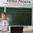 1 - Газета Районные вести