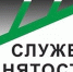 Анонс свежего выпуска газеты «Районные вести» на 27 ноября 2021 год - Газета Районные вести