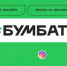 бум батл - Газета Районные вести