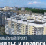 городская среда - Газета Районные вести