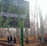 image001 - Газета Районные вести