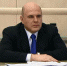 мишустин - Газета Районные вести