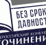 konkurs_sochineniy_logotip_1_800_big - Газета Районные вести