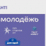 ты талант - Газета Районные вести