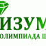 изумруд - Газета Районные вести