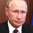 Путин - Газета Районные вести
