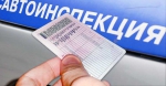 пдд