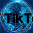 тик ток - Газета Районные вести