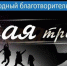 f44a052f1faf568f2a128fbe441f9f7c - Газета Районные вести