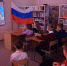 Завершилась тематическая неделя "Крымская весна" - Комитет по образованию