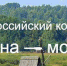 моя россия - Газета Районные вести