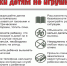 Задача взрослых – уберечь детей от пожаров и шалости с огнем - Администрация Советского района