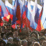 россияне - Газета Районные вести