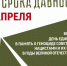 896185da-d669-51f0-8560-946c80b68f95 - Газета Районные вести
