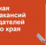 vac800_big - Газета Районные вести