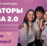 Приглашаем педагогов к участию во Всероссийском конкурсе "Навигаторы детства" - Комитет по образованию