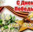 i - Газета Районные вести