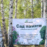 DSC_4800 - Газета Районные вести
