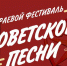 заставка-на-экран-2-1536x937 - Газета Районные вести