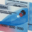 страховой полис - Газета Районные вести