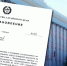 osobyy-protivopozharnyy-rezhim-otmenen-v-altayskom-krae_16545017471331726703 - Газета Районные вести