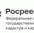 Росреестр - Газета Районные вести