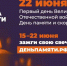 СвечаПамяти-1080x607 - Газета Районные вести