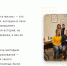 Программа "Поддержи таланты" - Комитет по образованию