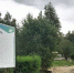 2022-06-27 17-01-52 - Газета Районные вести