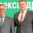 Карпов - Газета Районные вести