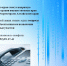 Прямая линия_итог - Газета Районные вести