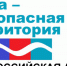 2619_x922 - Газета Районные вести