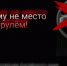 пьянство за рулем - Газета Районные вести