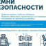ремни - Газета Районные вести