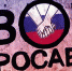 спецоперация 1 - Газета Районные вести